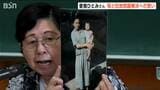 故郷の子どもたちに伝えた思い「そばにいてくれる幸せ 家族と友を大切に」北朝鮮の拉致被害者・曽我ひとみさん 新潟県佐渡市で道徳の授業【内容全文・後編】　|　新潟のニュース・天気｜BSN NEWS｜BSN新潟放送