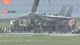 自衛隊の戦闘機が那覇空港に緊急着陸 滑走路を閉鎖 那覇を離着陸する便で遅延など発生|TBS NEWS DIG