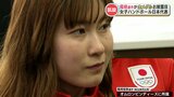 【女子ハンドボール】アジア大会史上初の金メダルリスト　日本代表の尾﨑佳奈選手が表敬訪問　|　熊本のニュース｜RKK NEWS｜RKK熊本放送