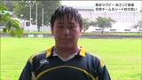 「ほかのチームよりもしっかり感謝を見せたい」全国高校ラグビー大会宮城県予選 合同チーム主将・多賀城高校の菅野玲選手が支えてくれる人たちへ|TBS NEWS DIG