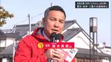【衆議院選挙】三重4区 鈴木英敬氏（自民）に当選確実|TBS NEWS DIG
