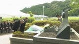 「ここが反省の原点」乗客4人と船頭が犠牲の天竜川下り船転覆事故から15年 慰霊式は二転三転も発生時間に実施=静岡・浜松市|TBS NEWS DIG