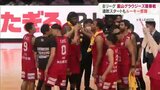 富山グラウジーズ開幕戦 連敗スタートもルーキーが奮闘 バスケットボールBリーグ 富山|TBS NEWS DIG
