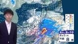 【きょうの天気】関東は通勤通学の時間帯本降りの雨 最高気温は4月並み 西日本は晴れ間が出て貴重な日差し 奄美では非常に激しい雷雨のおそれ|TBS NEWS DIG