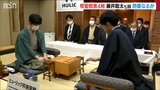 棋聖戦第4局始まる 藤井聡太七冠“防衛か” 佐々木大地七段“巻き返すか” 午前のおやつは地元洋菓子店の一品|TBS NEWS DIG