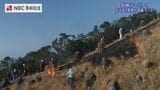 草原の山 佐志岳の野焼きを空から・前編【長崎ばーどアイ】長崎県平戸市 | 長崎のニュース | 天気 | NBC長崎放送