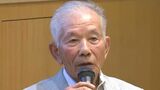 「いろんな人が焼けてもう全身やけど 悲惨なもんです」6月29日を前に岡山空襲を体験した人の話を聞く会【岡山】|TBS NEWS DIG
