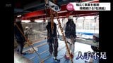 フィットネスジムにホテルなど 異業種参入で幅広い事業に挑む建設会社の狙い | MRTニュース | MRT宮崎放送