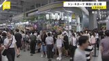 人気は“卵かけご飯のたれ”「ドン・キホーテ」韓国・ソウルで期間限定オープン 韓国初上陸に買い物客が殺到 店内は日本の「ドンキ」そのまま|TBS NEWS DIG