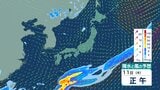 【大雨情報】6月14~15日にかけて「警報級大雨」の恐れも… 東日本~西日本の太平洋側、沖縄・奄美地方で 雨と風のシミュレーション(気象庁・週間天気予報解説資料)|TBS NEWS DIG