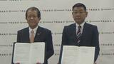 非金融分野でも事業者支援へ 愛媛銀行と日本政策金融公庫が連携協定 | 愛媛のニュース - Nスタえひめ|あいテレビは6チャンネル