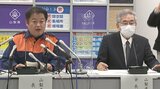 【ノーカット記者会見】 新型コロナ感染拡大で 山梨県知事が山梨県医師会長および各重点医療機関院長とともに臨時記者会見 | 山梨のニュース | UTYテレビ山梨