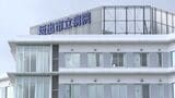 坂出市立病院 医師のミスで患者1人が死亡 カテーテルの位置確認を怠ったことが原因 遺族は和解の意向を示す【香川】|TBS NEWS DIG