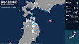 岩手県で最大震度3の地震 岩手県・盛岡市|TBS NEWS DIG