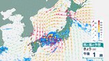 「台風７号」和歌山に上陸、近畿を北上　岡山・鳥取で「線状降水帯」発生　16日から17日頃にかけて北海道に近づくおそれ　新幹線・空の便の運休・欠航は？【16日にかけての雨風シミュレーション】　|　BSSニュース | BSS山陰放送