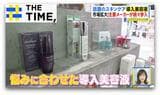 話題の「導入美容液」って何？使うとどう変わる？【THE TIME,】 |TBS NEWS DIG