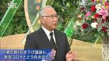 行動制限のない年末年始で…医療関係者にズバリ聞く「どうなる?新型コロナ」翻ろうされた2022年総括 長野|TBS NEWS DIG