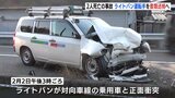 2人死亡の衝突事故　ライトバンの運転手を過失運転致死傷の疑いで書類送検へ　広島･廿日市|TBS NEWS DIG