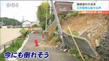 なぜ?地震から2か月 手つかずの擁壁崩落現場 公園が目の前にあるのに…|TBS NEWS DIG