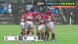 高校7人制ラグビー “20年ぶり” 玉名高校が単独出場 熊本高校と対戦 | 熊本のニュース|RKK NEWS|RKK熊本放送