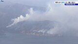 【山火事】大船渡市の山林火災 「ここまで火が迫っていたとは…」 発生から鎮圧までを振り返る 岩手|TBS NEWS DIG
