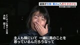 本震で崩落した阿蘇大橋跡へ「『前向きに』進めるものではない」亡き次男と病没の夫を想う 【熊本地震】 | 熊本のニュース|RKK NEWS|RKK熊本放送