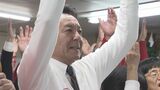沖縄市長選は自公推す候補が当選 「オール沖縄の切り札」出馬も大差で敗戦 問われる組織の存在意義|TBS NEWS DIG