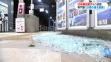 日向灘地震から1週間 2度目の南海トラフ臨時情報「巨大地震限らず地震はどこでも起きる」「日ごろの備え重要」 鹿児島 | 鹿児島のニュース|MBC NEWS|南日本放送