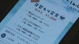 食料品消費税1%に飲食店の思いは「外食離れが心配」 デリバリーやテイクアウトは減税適用で今後どうする?|TBS NEWS DIG