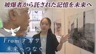 「被爆者に代わって私たちが伝える」原爆写真ユースガイド 若者40人がつなぐ81年前の記憶【フロムナガサキ 未来へつなぐ③】|TBS NEWS DIG