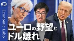 【ユーロ覇権への“3本柱”とは】エコノミスト唐鎌大輔／“金（gold）に劣る”ユーロの現在地／ラガルドECB総裁のブログに滲む“野心”／複合危機を乗り越えEU3.0へ...カギは財政統合【エコラボ】| TBS CROSS DIG with Bloomberg