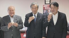 「新米と同じ感じ」自民・森山幹事長や小野寺政調会長らが備蓄米を試食| TBS CROSS DIG with Bloomberg