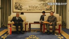 中国外務省　政治家の靖国神社参拝で日本公使に抗議　公使「日本政府の立場を説明」| TBS CROSS DIG with Bloomberg