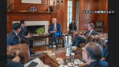 最後の岸田・バイデン会談　総理の3年間を称賛　中国めぐる諸課題などで連携確認| TBS CROSS DIG with Bloomberg