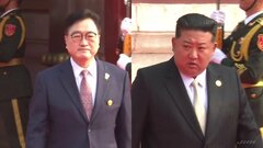 北朝鮮の金総書記と韓国の禹元植国会議長が握手　訪問中の中国で| TBS CROSS DIG with Bloomberg