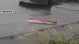 津波の発生原因は「地震なのか不明」 気象庁が予測で津波注意報を発表できなかった理由とは|TBS NEWS DIG