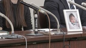 “うつぶせ寝”で窒息死 認可外保育施設の元園長と息子に有罪判決 「天国で安らかにしていてほしい」生後4か月で亡くなった息子へ 母親が語った事|TBS NEWS DIG