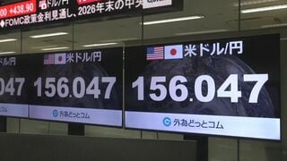 円安進行一時1ドル＝156円台に　米FRBの利上げ発表で| TBS CROSS DIG with Bloomberg