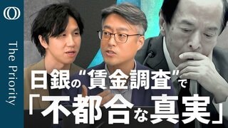 人手不足でも「インフレにならない」未来? 2060年“縮小均衡”の日本| TBS CROSS DIG with Bloomberg