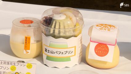 牛乳と卵の産地・富士宮市で「プリンまつり」開催＝静岡 | 静岡の