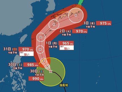 台風情報】「台風6号（チャンミー）」発達しながら北上→東寄りに進路