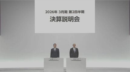 トヨタ自動車の中間決算 4～9月売上24兆6307億円で過去最高も 営業利益