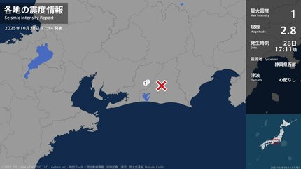 愛知県で最大震度1の地震 愛知県・新城市 | TBS NEWS DIG