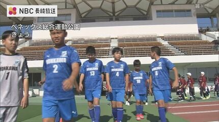 サッカーの力で世界に平和と笑顔を広げることを誓います」長崎と広島の