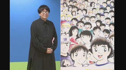キャプテン翼】高橋陽一先生 原画展は「漫画家人生の集大成」 ネーム