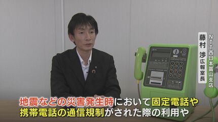 固定公衆電話 固定」「携帯」「公衆」、国民生活に不可欠な電話はどれ？｜ニュー