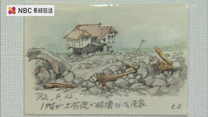 雲仙普賢岳 被災民家跡を発掘する ムサビ Amazon.co.jp: 雲仙普賢岳 被災民家跡を発掘する : 大浦 一志: 本