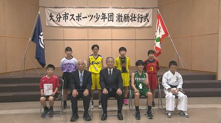 冬の全国・九州大会出場へ 大分市スポーツ少年団4競技8チーム 活躍誓う