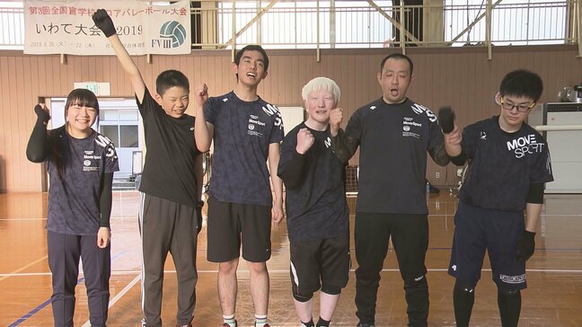 3年連続全国大会出場 悲願の全国制覇へ!盛岡視覚支援学校フロアバレーボール部 岩手|TBS NEWS DIG