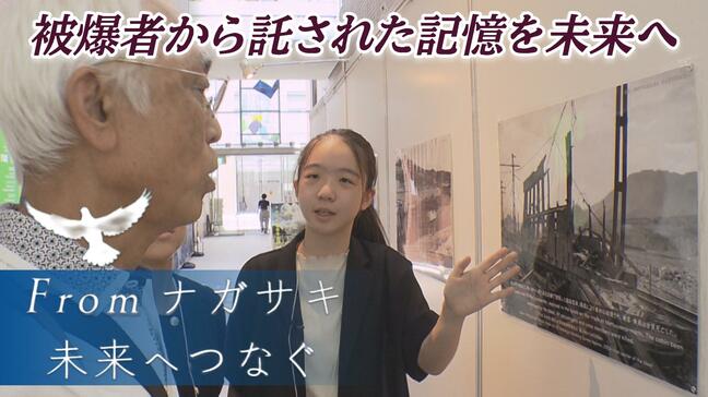 「被爆者に代わって私たちが伝える」原爆写真ユースガイド 若者40人がつなぐ81年前の記憶【フロムナガサキ 未来へつなぐ④】　|　長崎のニュース | 天気 | NBC長崎放送